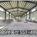 성환대표공인중개사사무소 이미지