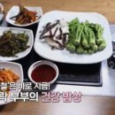 산전식당 이미지