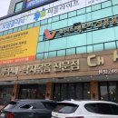 담티역 1번 출구 앞 네이버블로그