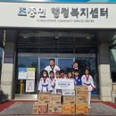 동원 태권 스쿨 이미지