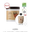 당근푸드