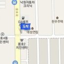 이강룡내과의원 이미지