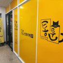 투썸플레이스까치산역점 | [강서] 통툰 만화카페 내돈내산 후기