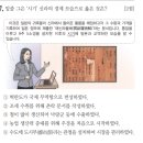대흥직물 | 7-2강. 시대별 기출문제 심화: 통일신라와 발해의 경제