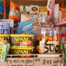 광남상회
