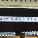 동홍11통 네이버블로그