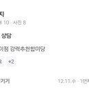 스포데이 휘트니스 평택 용이점 이미지