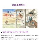 하늘채작은도서관 이미지