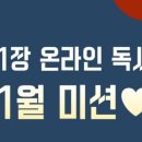 좋은습관평생교육원