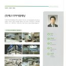 에스디아이(주) 이미지