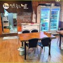 포차기분좋은날 네이버블로그