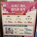 으뜸플러스안경 김포마송점 | 가장 저렴한 마송안경점 으뜸플러스안경 김포마송점 솔직후기