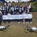 한국국토정보공사국토정보교육원 이미지