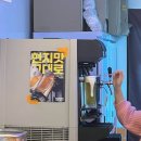 구월동 데이트로 분위기 좋은 미스터교자 인천구월점