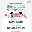 헬로스마일 - 화성시 동탄역로 128 | 헬로스마일