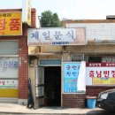 장안중학교급식소 이미지