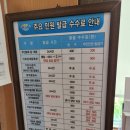 마장면 행정복지센터 이미지