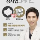 바른이바른얼굴치과교정과치과의원 네이버블로그