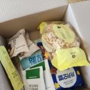 농업인의 날! 식생활교육울산네트워크 이벤트 상품수령 후기^^
