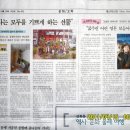 새성북신문