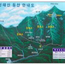 7월13일(토) 충북의 알프스 영동 천태산 기암괴석의 용추폭포(한국의 명산) 이미지