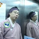 태릉중학교 | [알바] 토익 시험 준비 &amp; 보조감독관 아르바이트 후기 | 11/9(토) 토익 알바