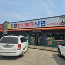 하림한식뷔페