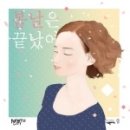 시티노래짱