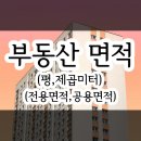 위드미공인중개사사무소 이미지