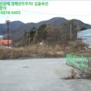 성주군선남면명포보건진료소 이미지