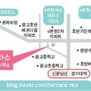 광교테라스힐공인중개사사무소 이미지