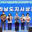 광양실내체육관 이미지