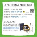 나스에듀그룹