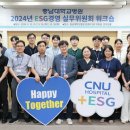 충남대학교병원 이미지