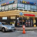 도야지한마리금호 이미지