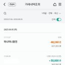 하나트래블