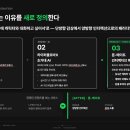 제안메이트
