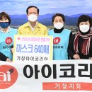 SK건설(주) 서울매일
