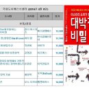 성원대박집