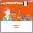 윤선생영어교실포항서부 이미지