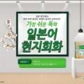 독학 일본어 첫걸음 Step 1 이미지