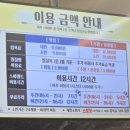 스파랜드여탕매점