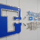 광주재활의학과의원 이미지