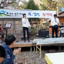 신비한 약초세상 이미지