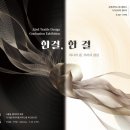 한결디자인 이미지