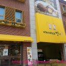베비에르빵야