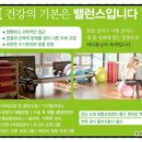 바디튜닝 체형교정센터 이미지