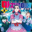 주식회사 우리미디어