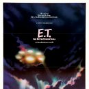 이티(E.T) 티스토리