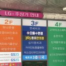 메트로3층약국 이미지